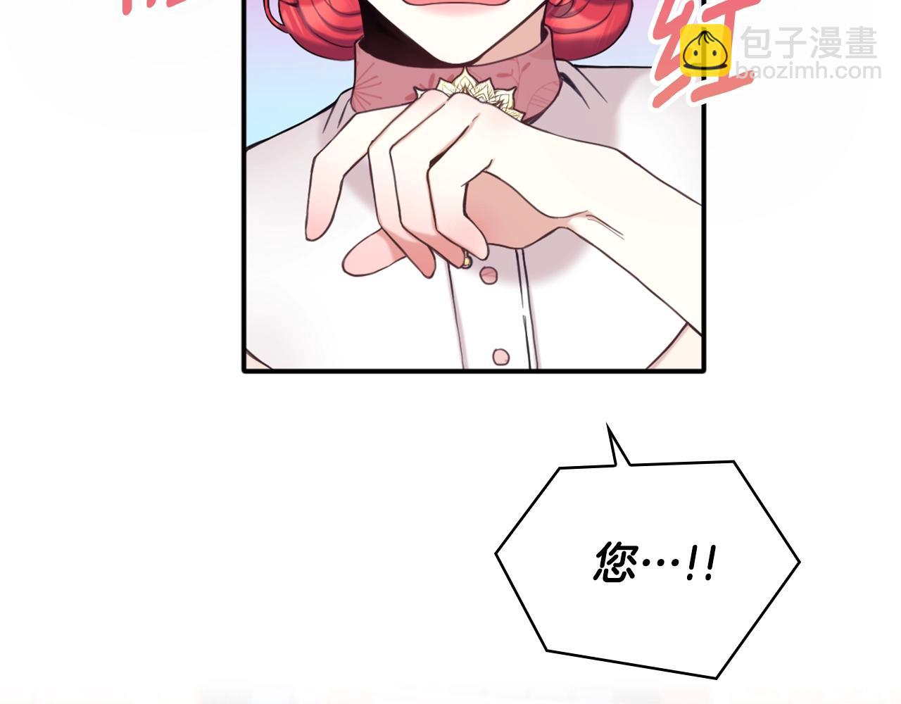 第13话 脸红心跳(1/3)-第14话