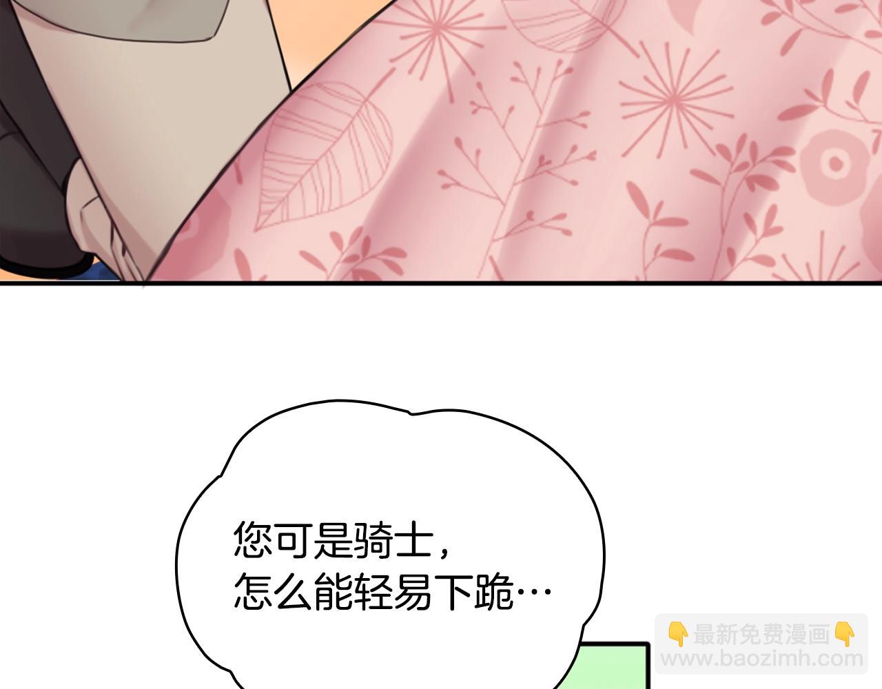 第13话 脸红心跳(1/3)-第14话