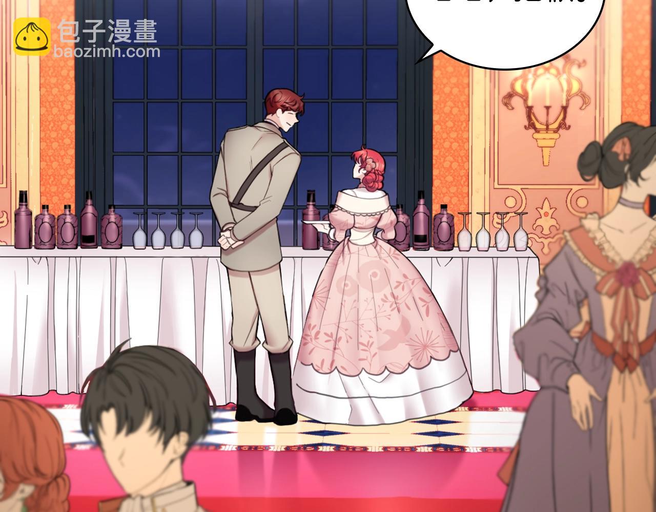 第13话 脸红心跳(1/3)-第14话