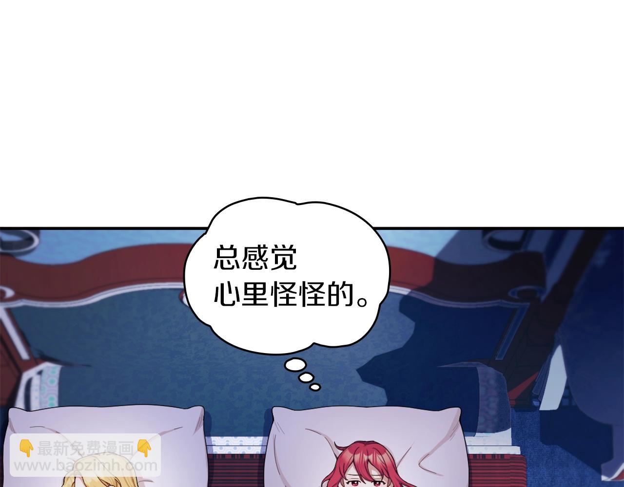 第15话 不会再伤害你(1/3)-第16话