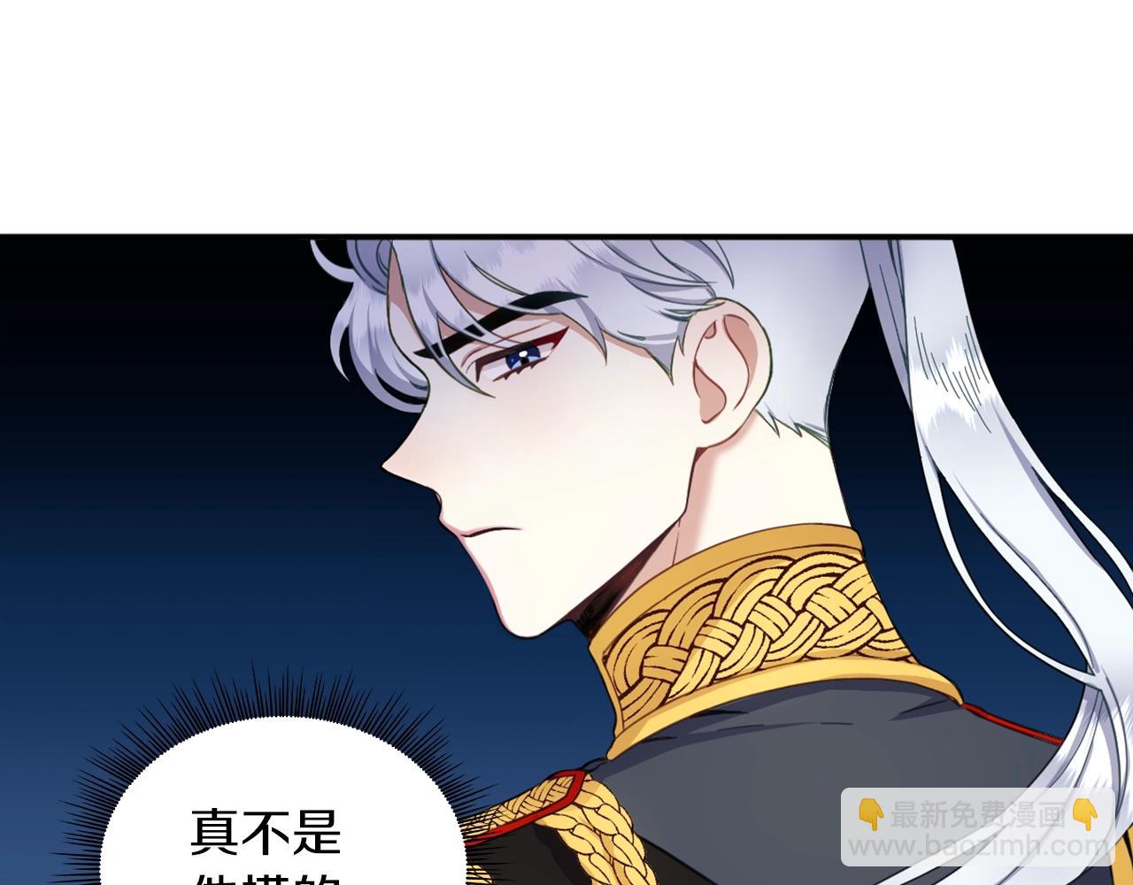 第15话 不会再伤害你(1/3)-第16话