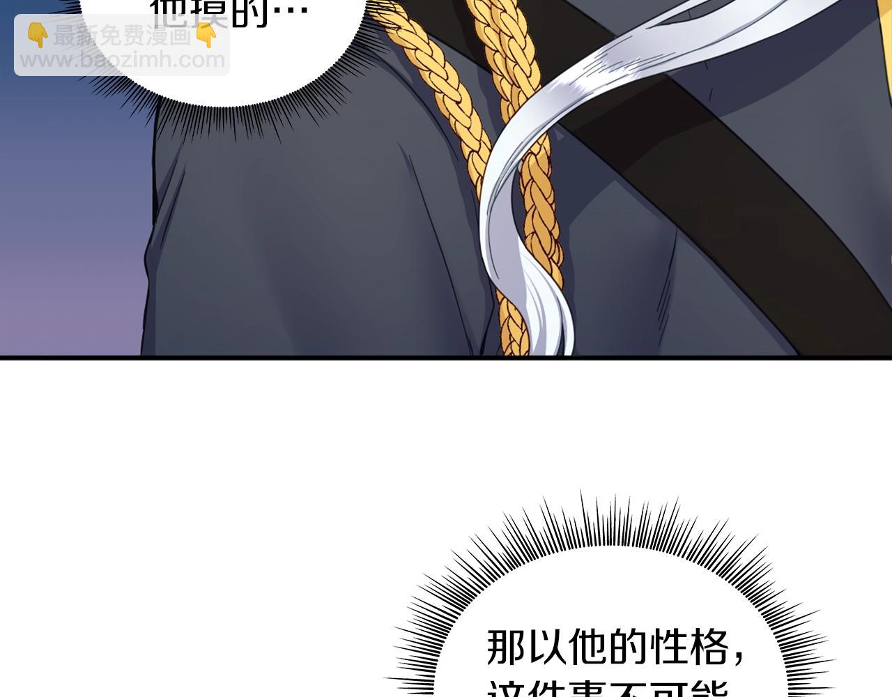 第15话 不会再伤害你(1/3)-第16话