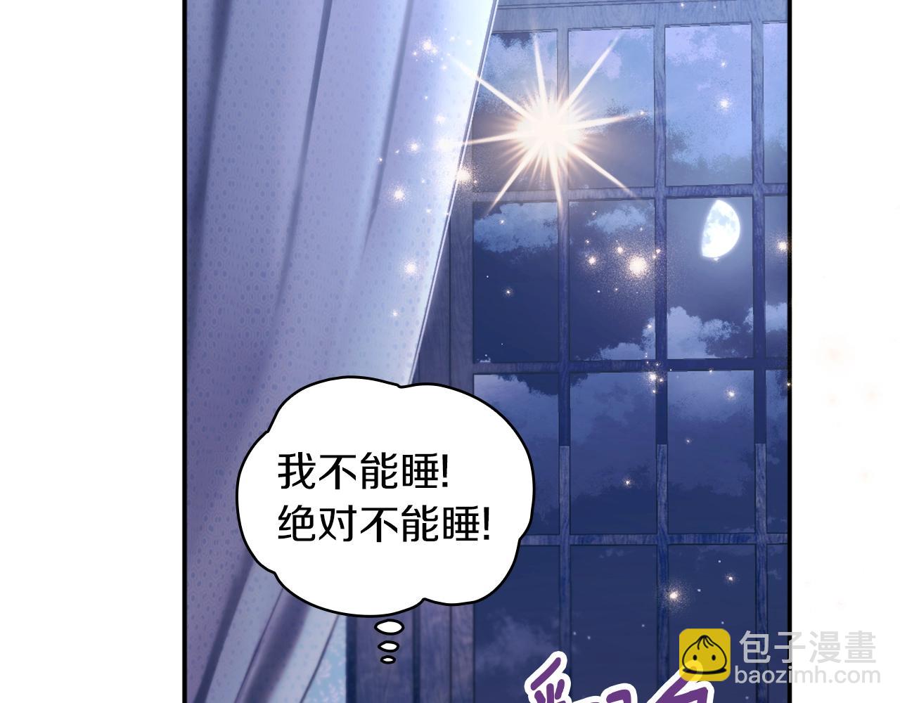 第15话 不会再伤害你(1/3)-第16话