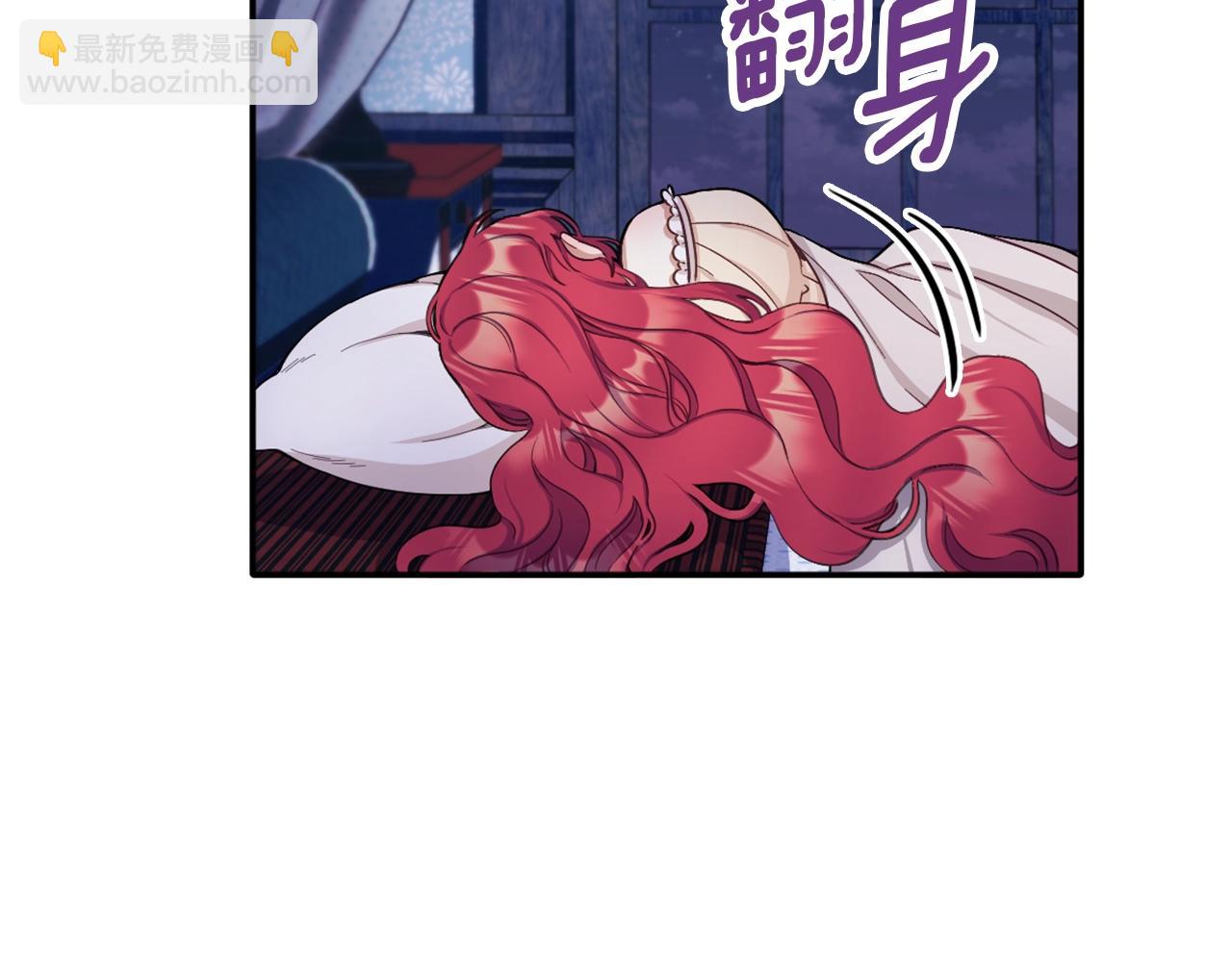 第15话 不会再伤害你(1/3)-第16话