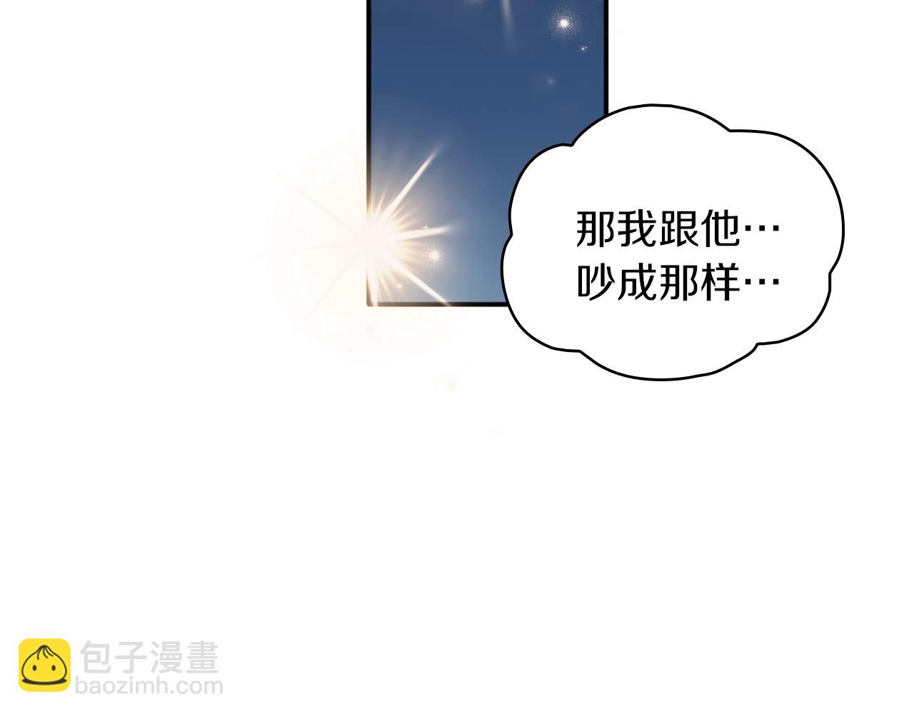 第15话 不会再伤害你(1/3)-第16话