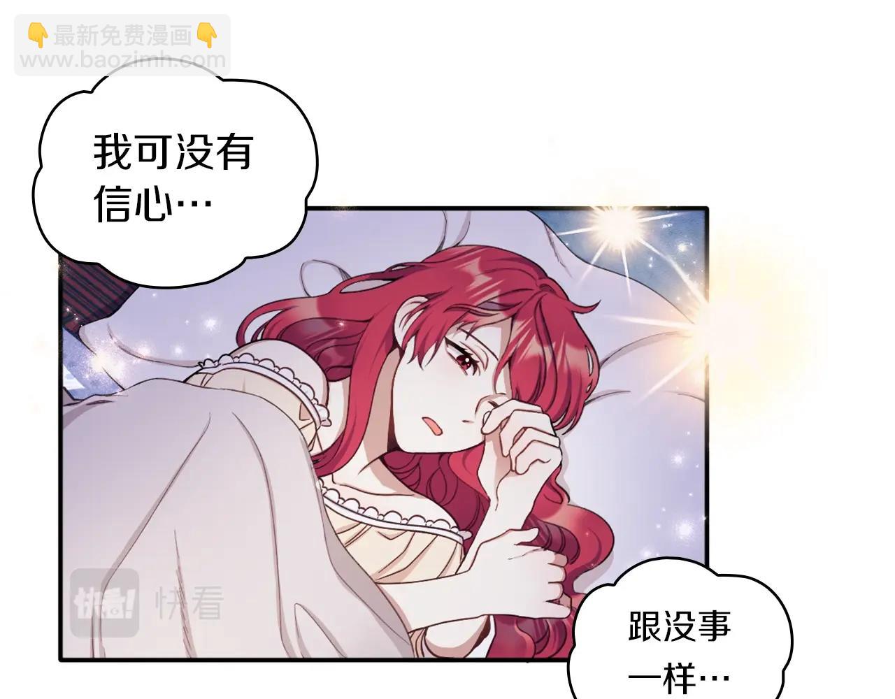 第15话 不会再伤害你(1/3)-第16话