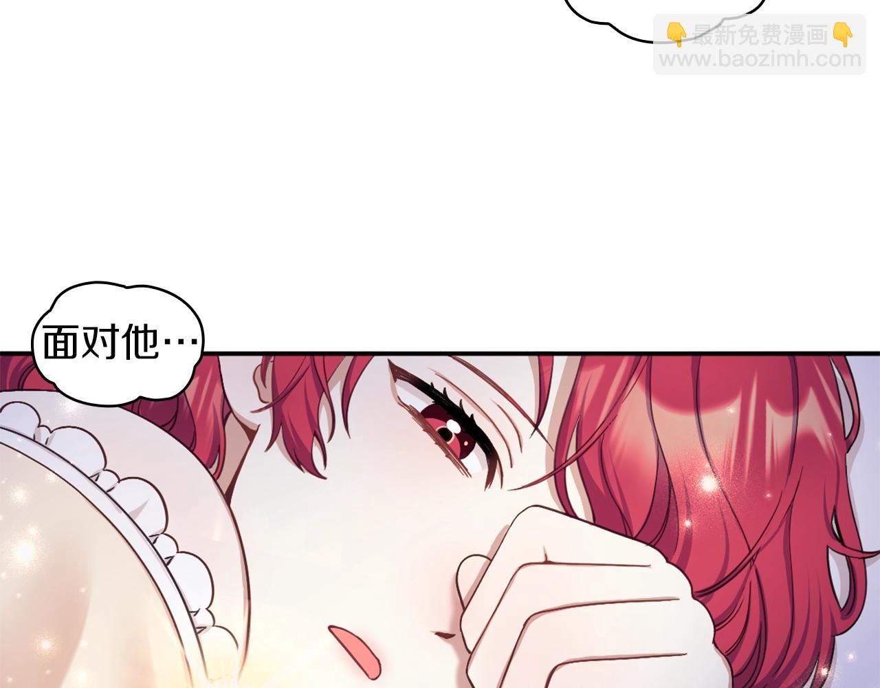 第15话 不会再伤害你(1/3)-第16话