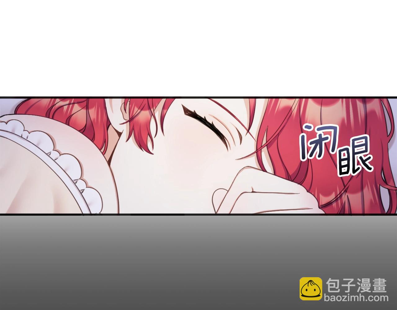 第15话 不会再伤害你(1/3)-第16话