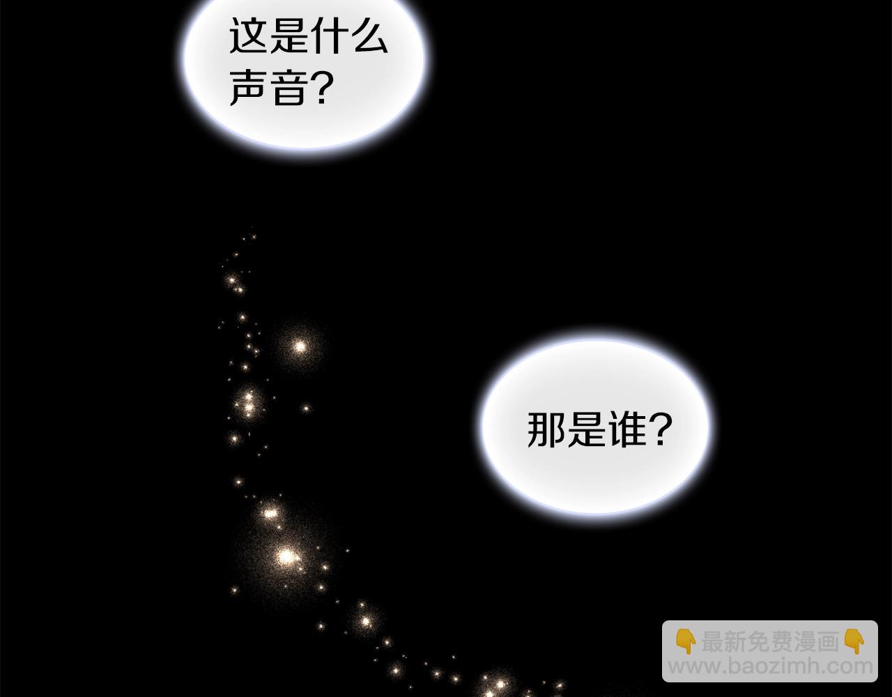 第15话 不会再伤害你(1/3)-第16话