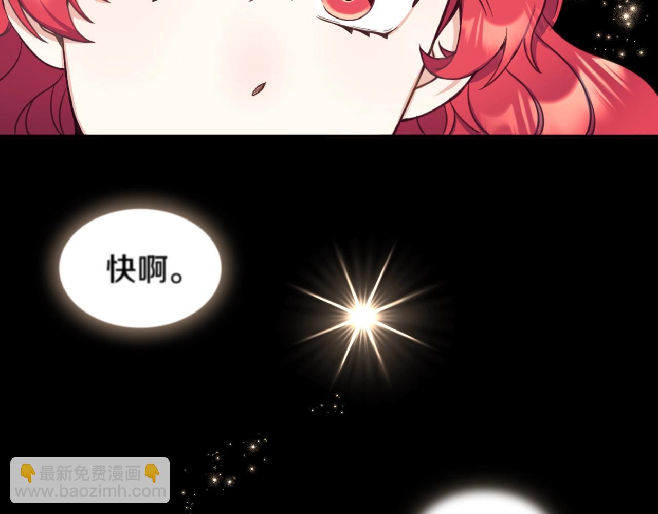 第15话 不会再伤害你(1/3)-第16话