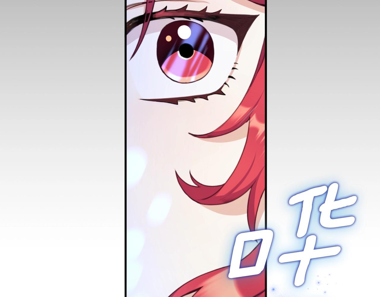 第15话 不会再伤害你(1/3)-第16话