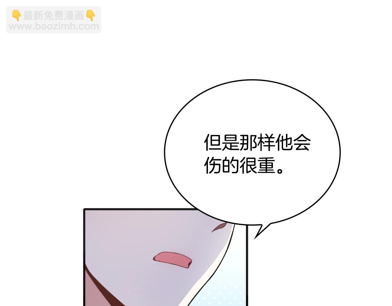 第15话 不会再伤害你(1/3)-第16话