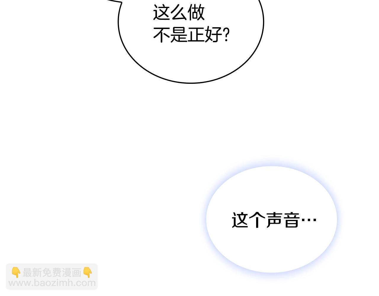 第15话 不会再伤害你(1/3)-第16话