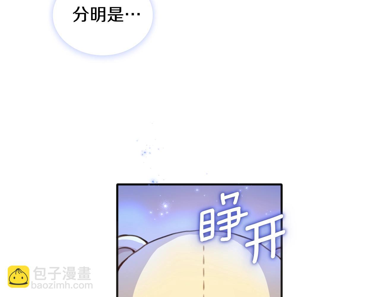 第15话 不会再伤害你(1/3)-第16话