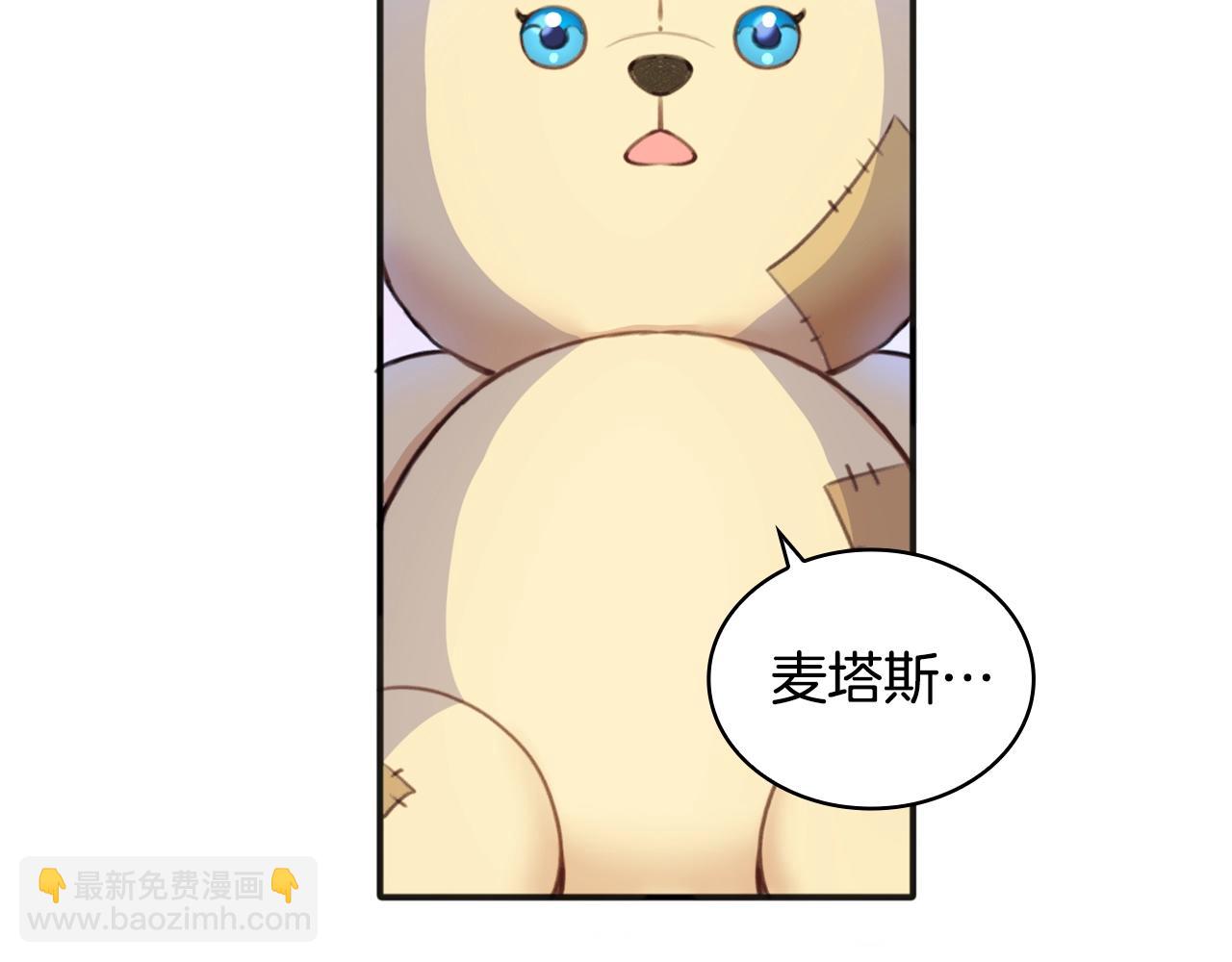 第15话 不会再伤害你(1/3)-第16话