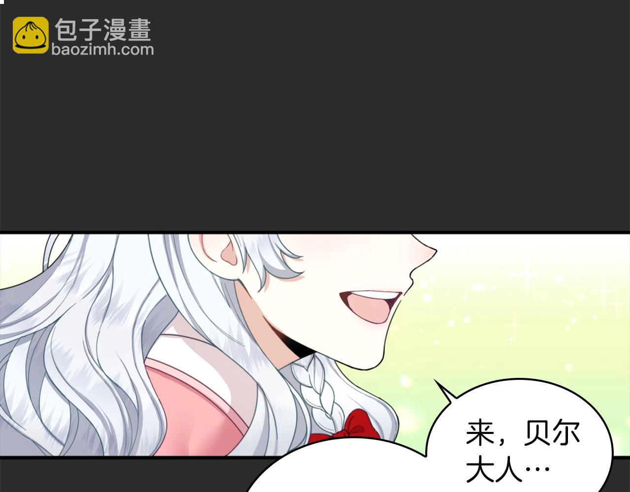 第17话 妹妹的熊娃娃(1/4)-第18话