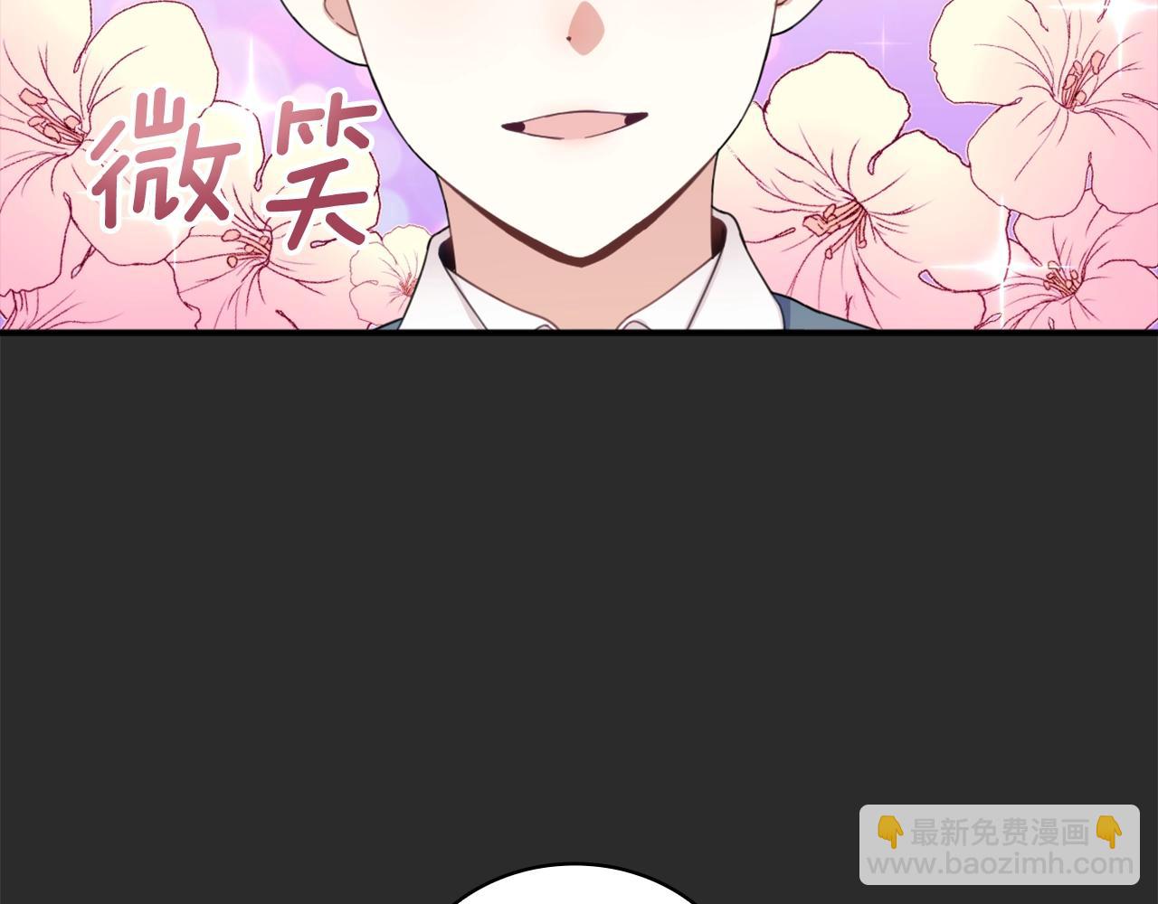 第17话 妹妹的熊娃娃(1/4)-第18话