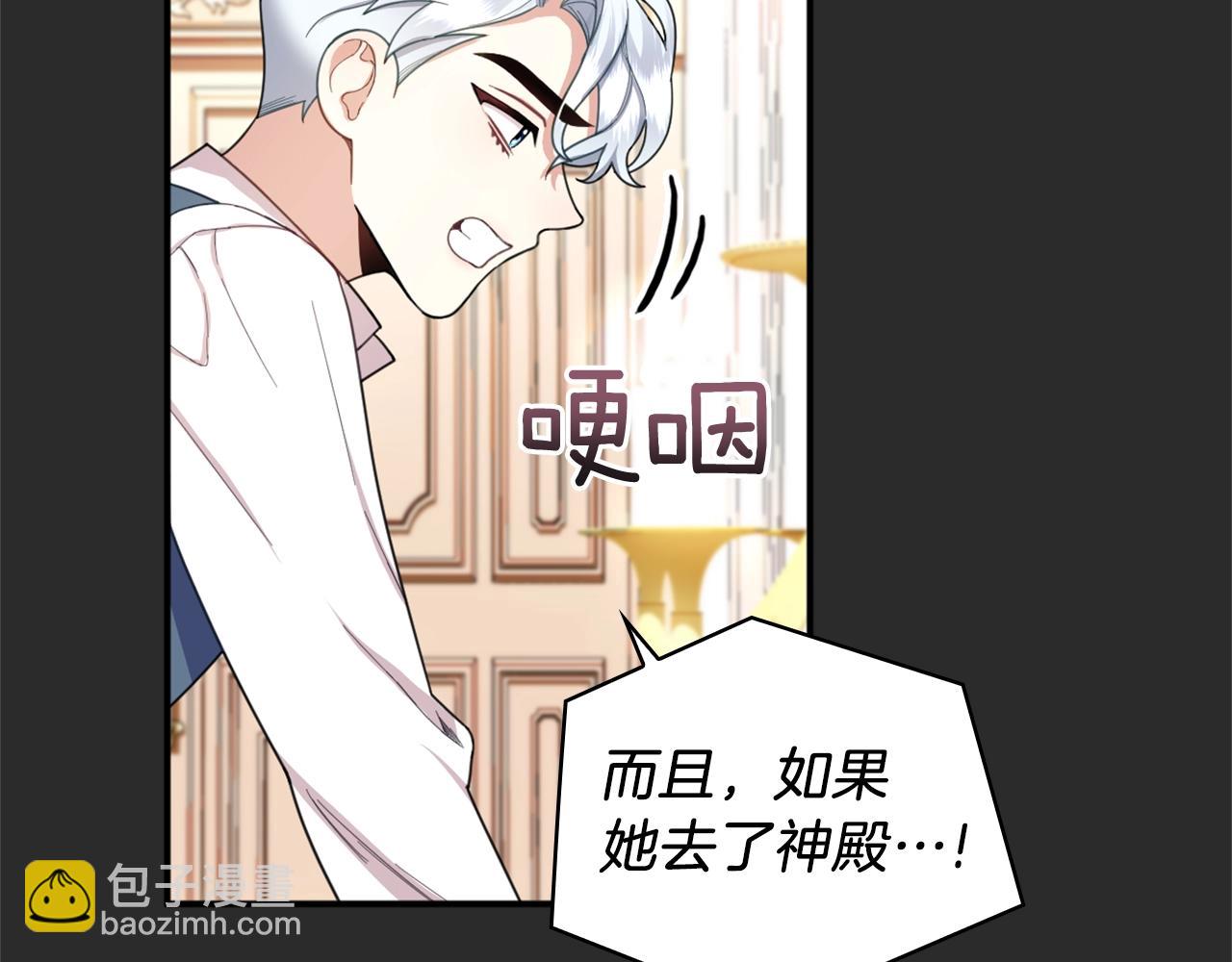 第17话 妹妹的熊娃娃(1/4)-第18话