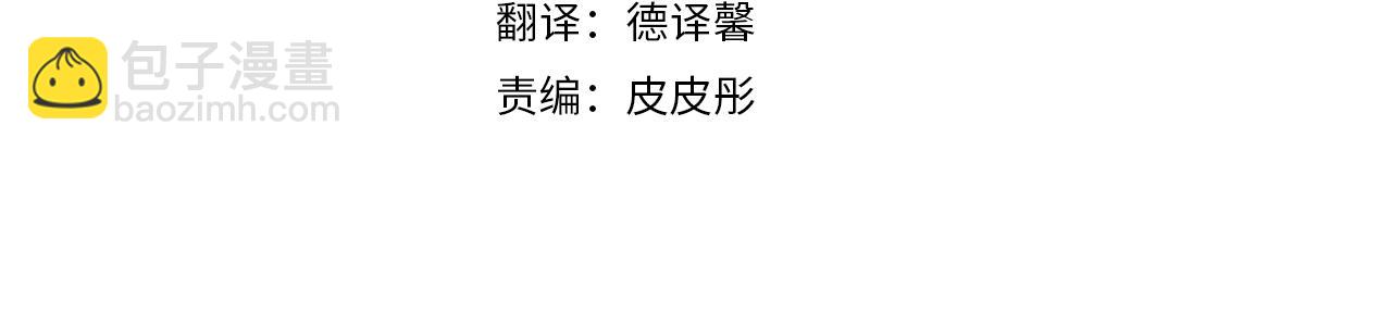 第17话 妹妹的熊娃娃(1/4)-第18话