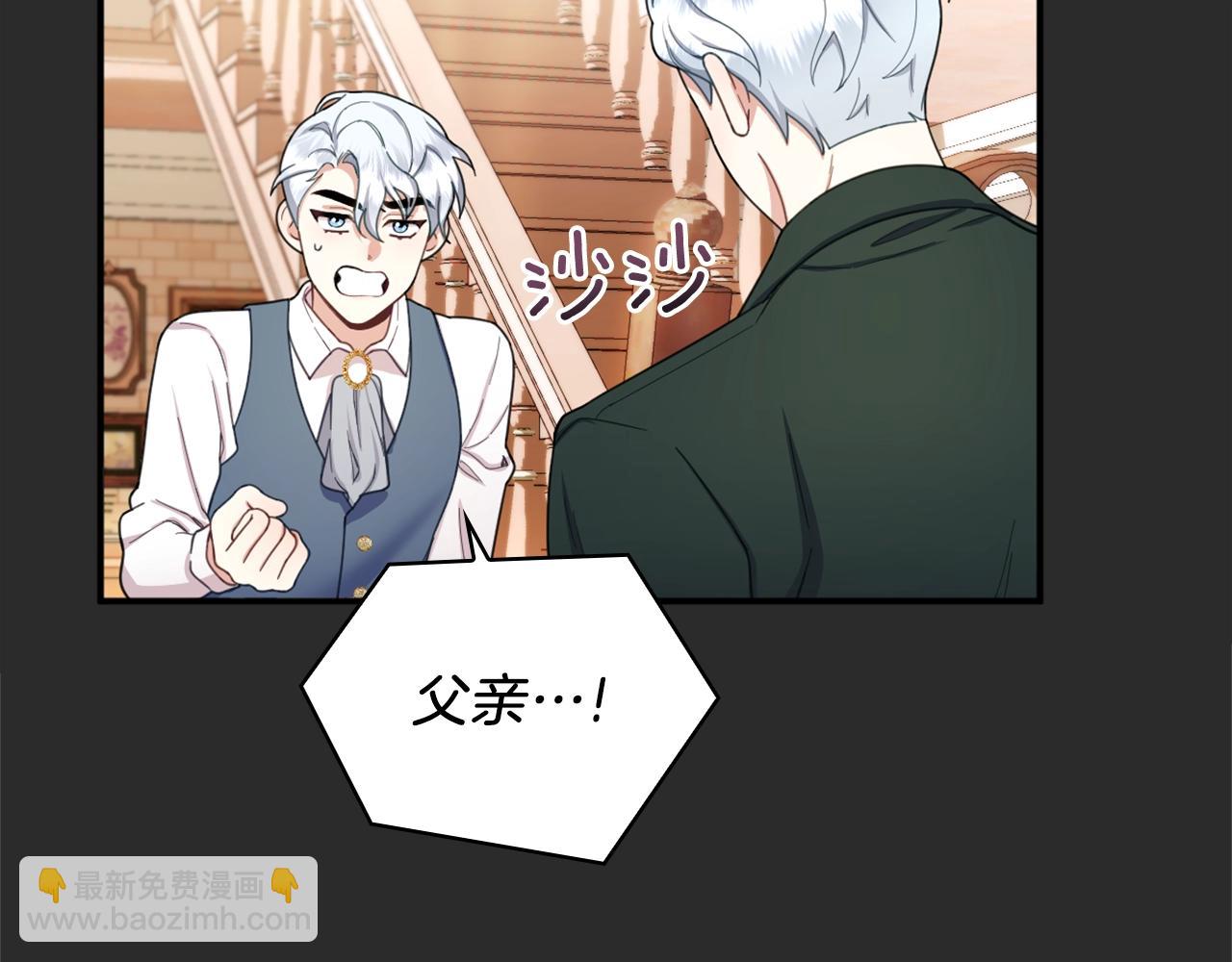 第17话 妹妹的熊娃娃(1/4)-第18话