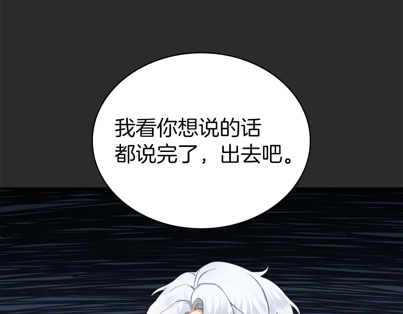 第17话 妹妹的熊娃娃(1/4)-第18话