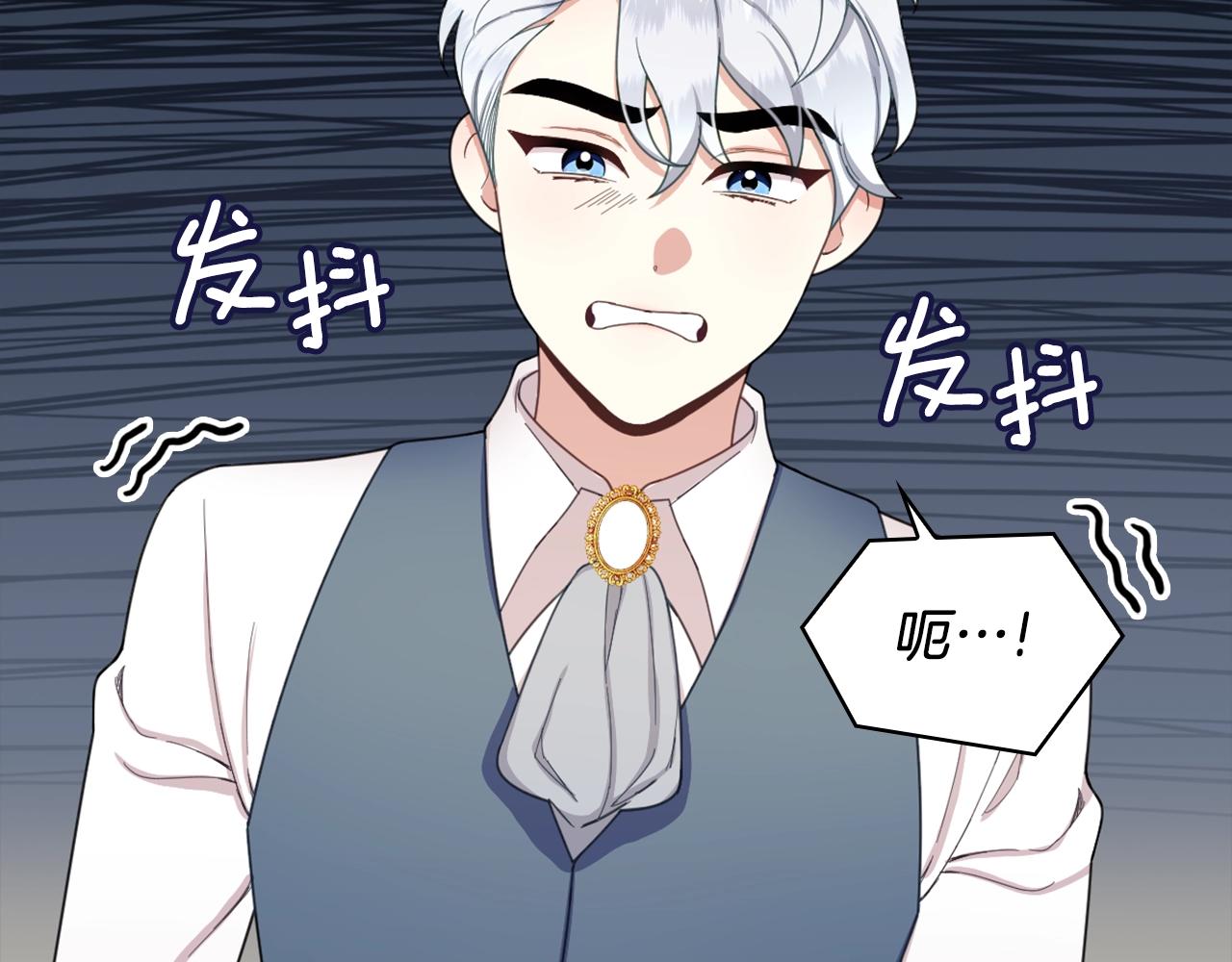 第17话 妹妹的熊娃娃(1/4)-第18话