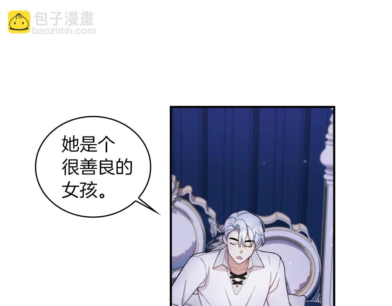 第17话 妹妹的熊娃娃(1/4)-第18话