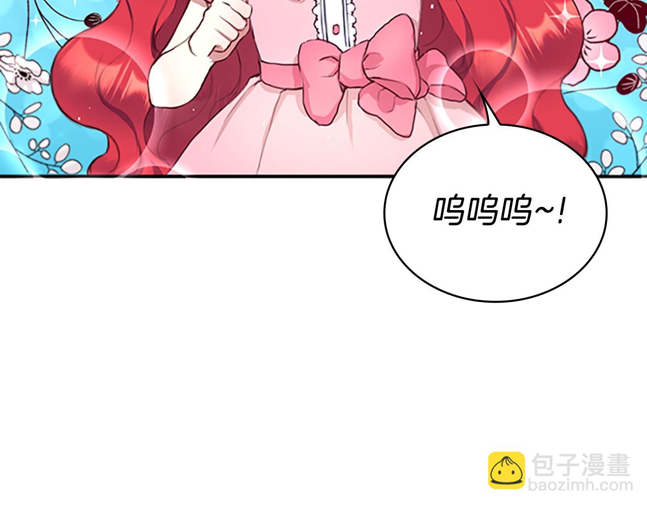 第1话 救命！我的灵魂出窍了！(1/3)-第2话