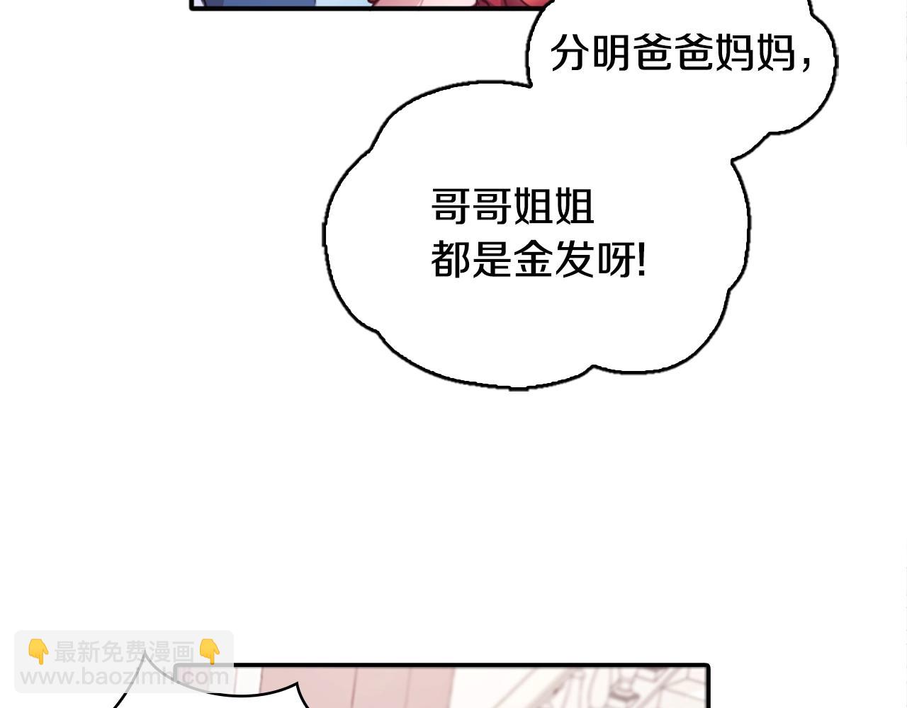 第1话 救命！我的灵魂出窍了！(1/3)-第2话