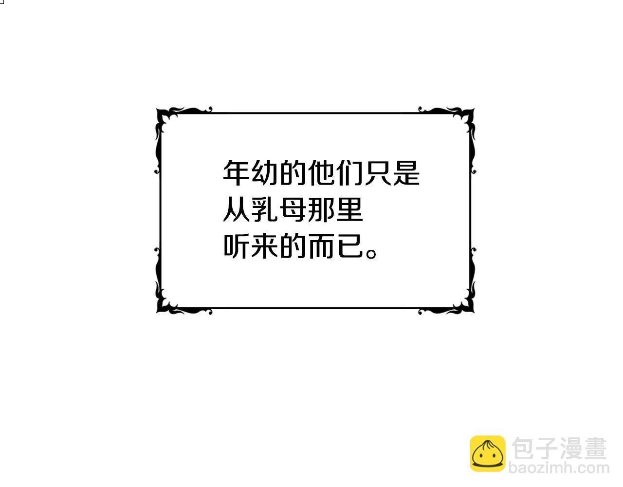 第1话 救命！我的灵魂出窍了！(1/3)-第2话