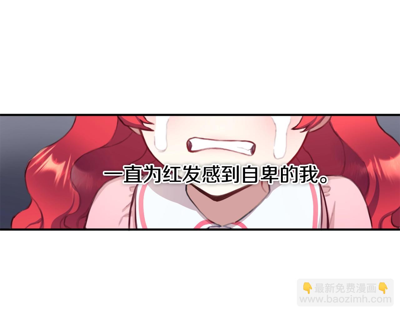 第1话 救命！我的灵魂出窍了！(1/3)-第2话