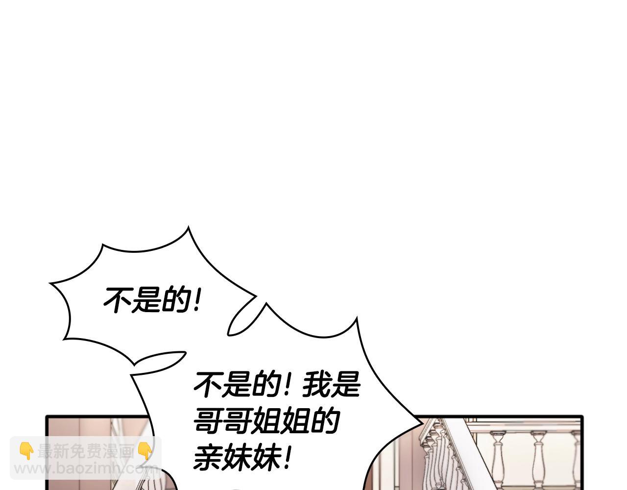 第1话 救命！我的灵魂出窍了！(1/3)-第2话