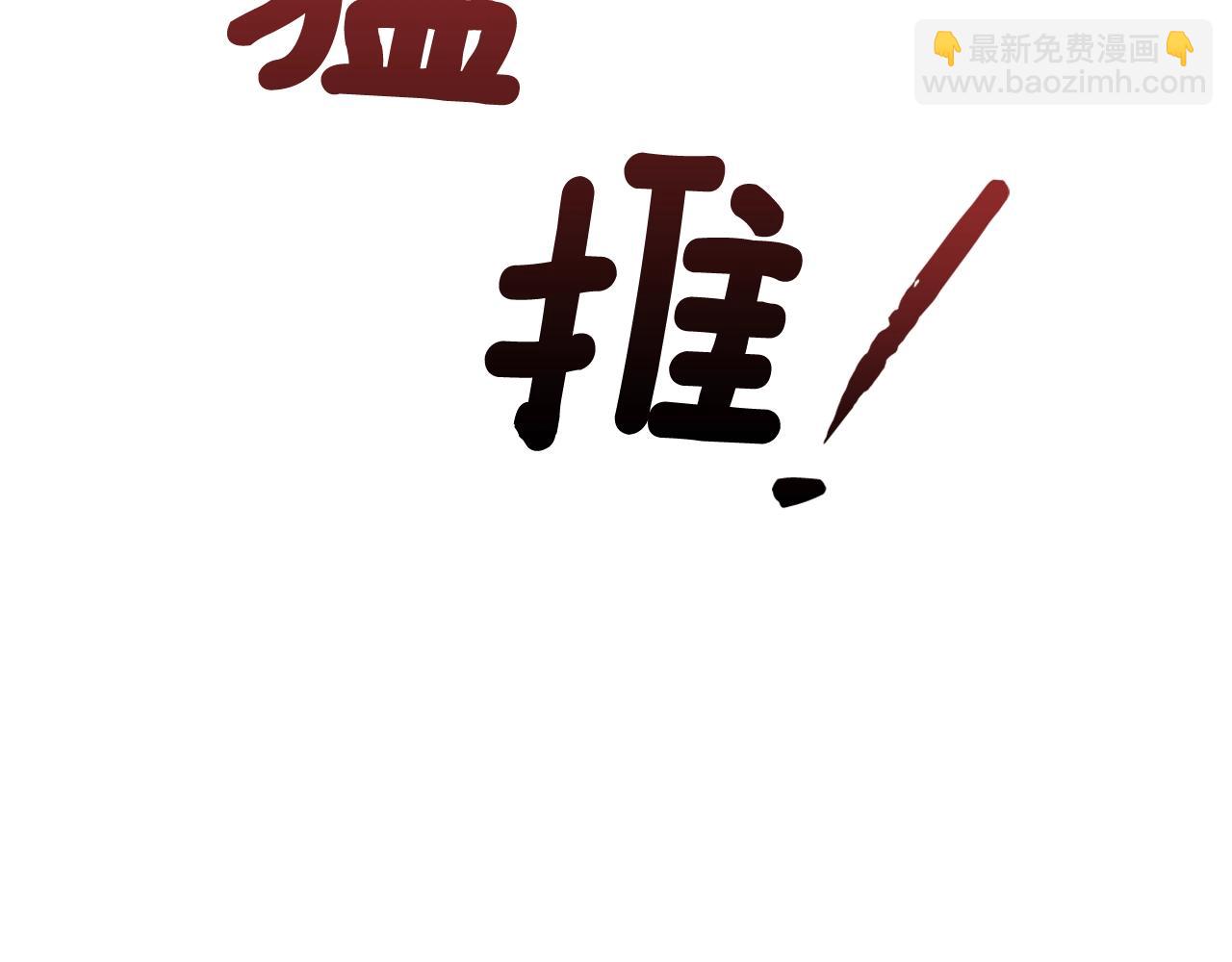 第1话 救命！我的灵魂出窍了！(1/3)-第2话