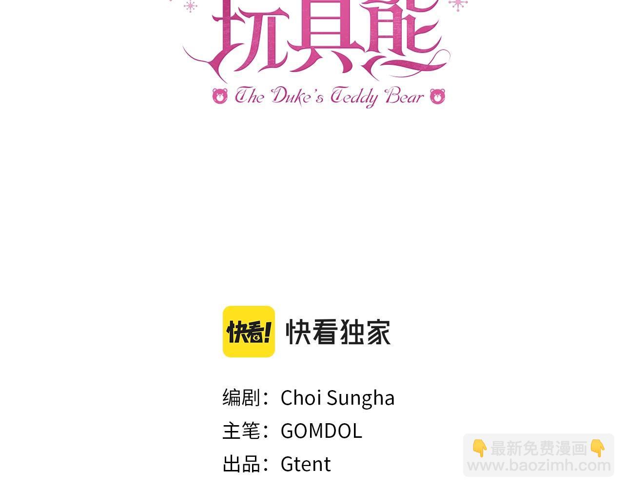 第1话 救命！我的灵魂出窍了！(1/3)-第2话