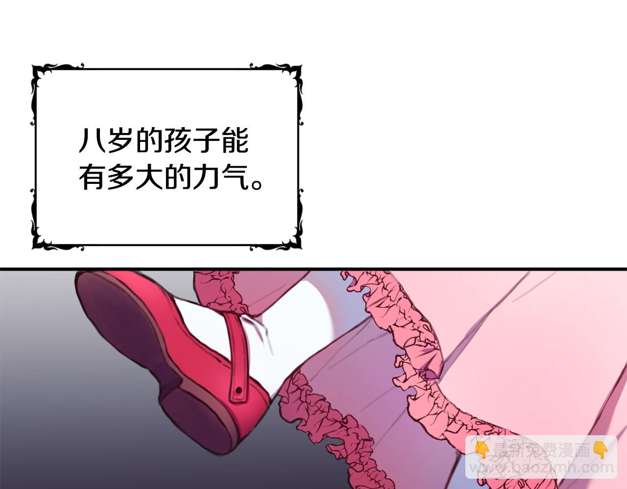 第1话 救命！我的灵魂出窍了！(1/3)-第2话