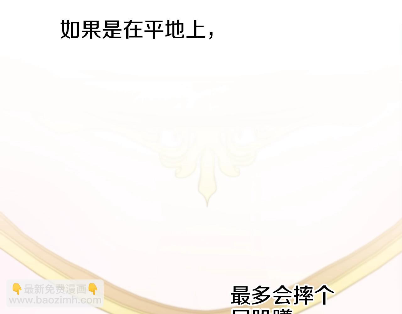 第1话 救命！我的灵魂出窍了！(1/3)-第2话