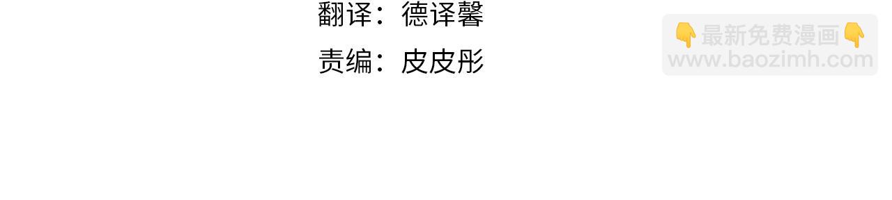 第1话 救命！我的灵魂出窍了！(1/3)-第2话