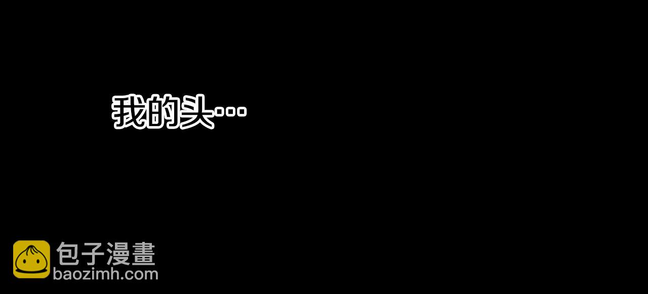 第1话 救命！我的灵魂出窍了！(1/3)-第2话