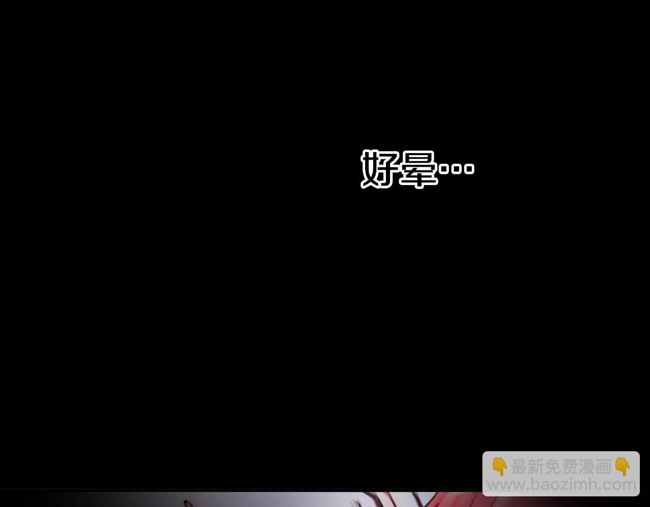 第1话 救命！我的灵魂出窍了！(1/3)-第2话