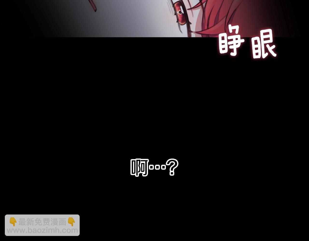 第1话 救命！我的灵魂出窍了！(1/3)-第2话