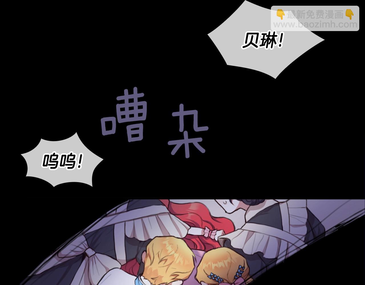 第1话 救命！我的灵魂出窍了！(1/3)-第2话