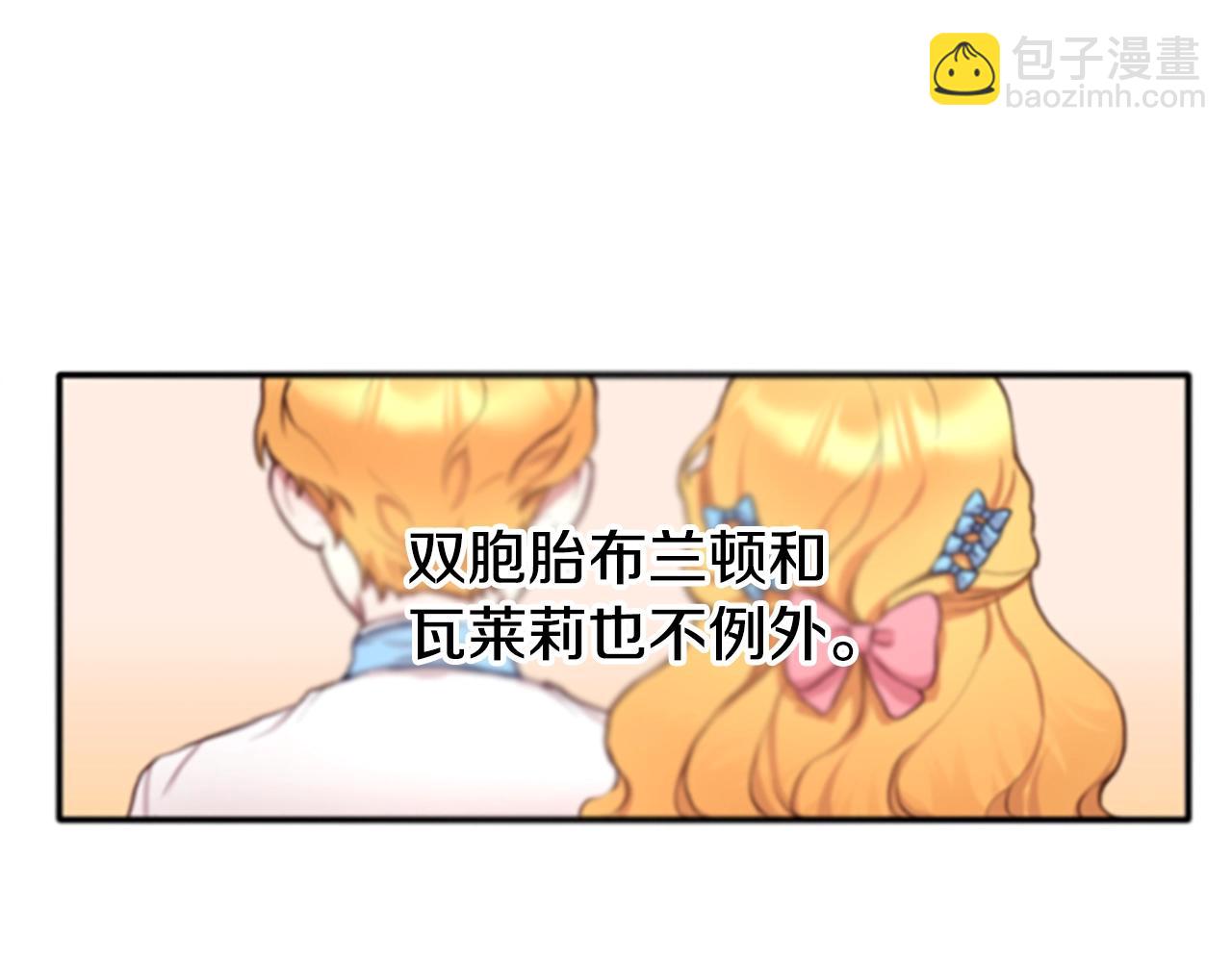 第1话 救命！我的灵魂出窍了！(1/3)-第2话