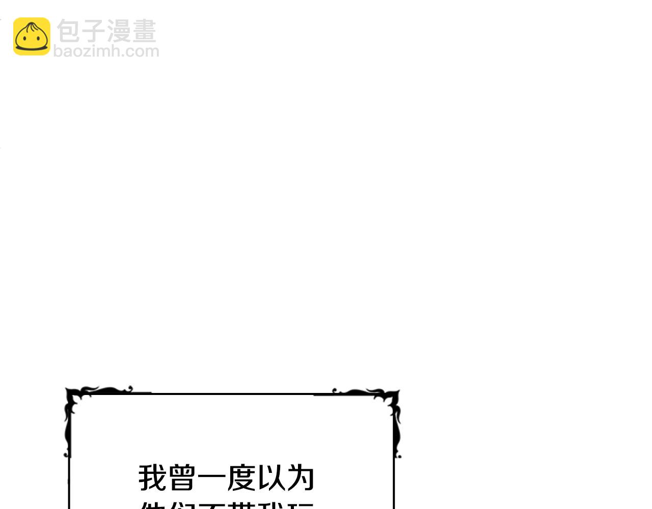 第1话 救命！我的灵魂出窍了！(1/3)-第2话