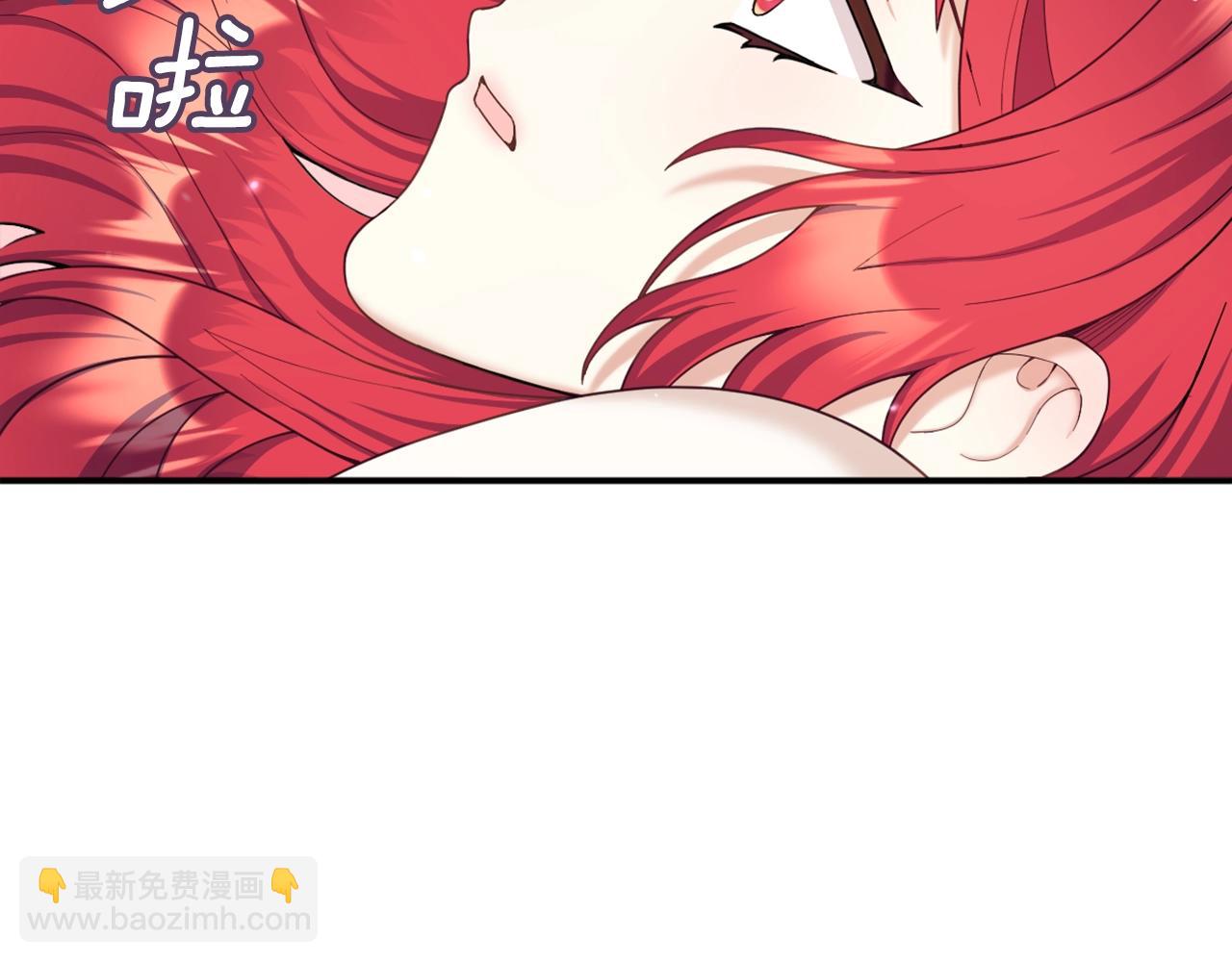 第19话 公主抱(1/3)-第20话