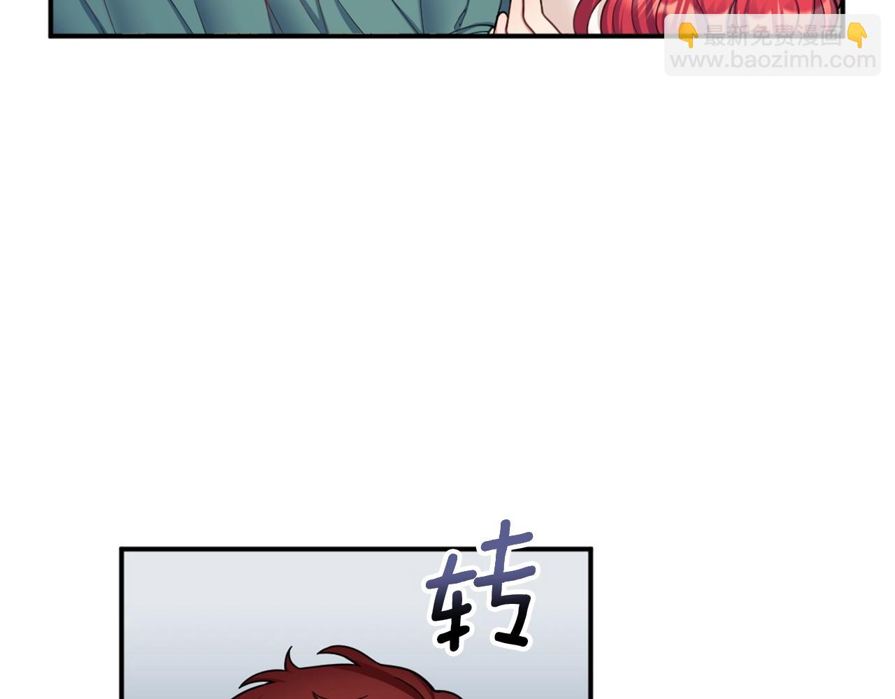 第19话 公主抱(1/3)-第20话