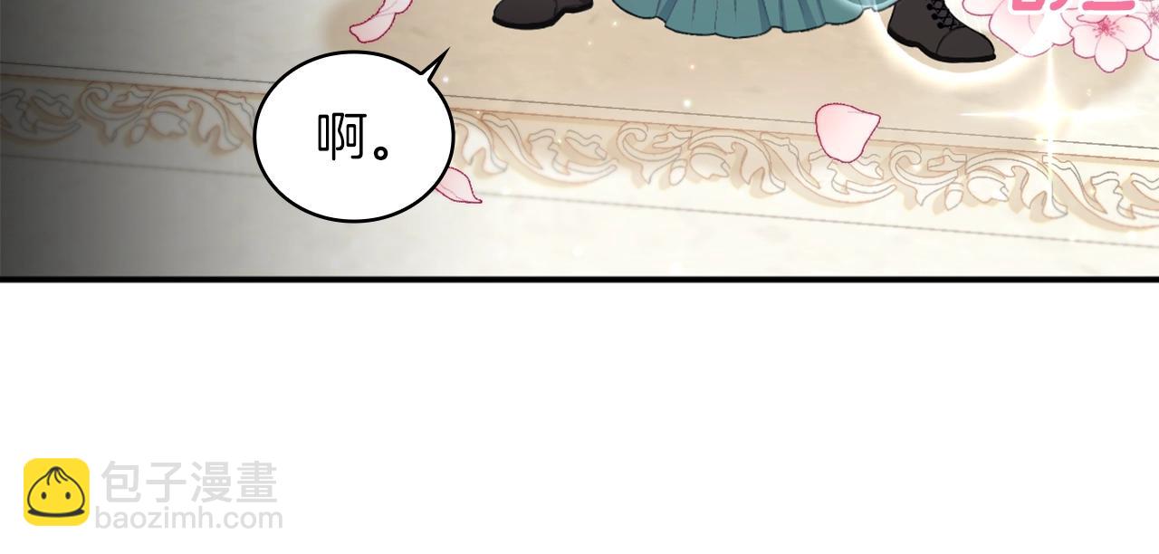 第19话 公主抱(1/3)-第20话