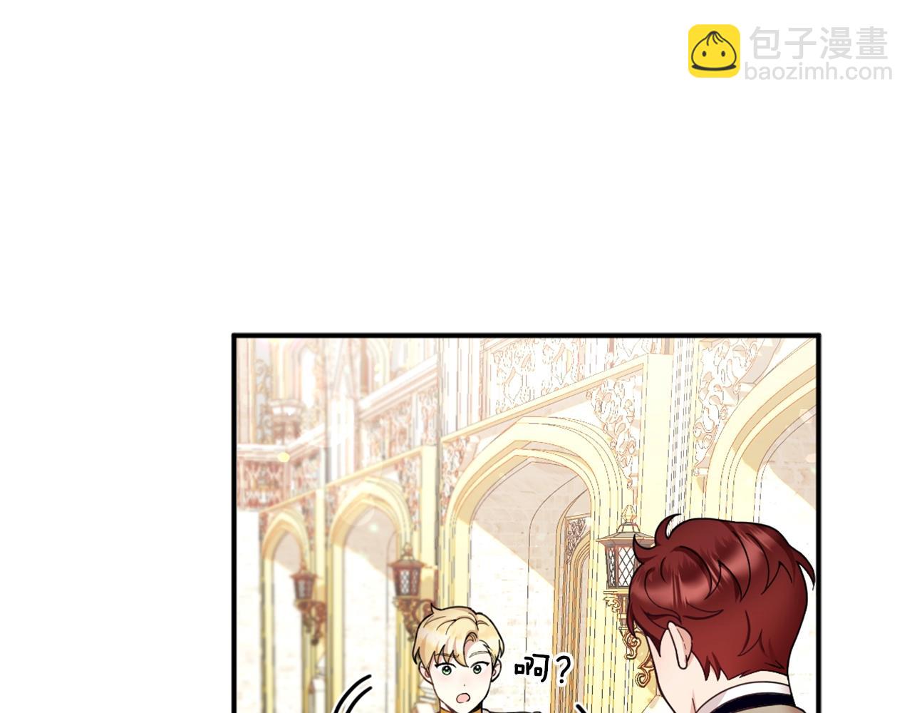 第19话 公主抱(1/3)-第20话