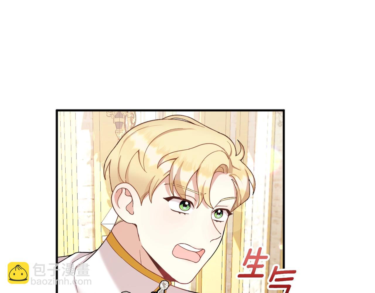 第19话 公主抱(1/3)-第20话