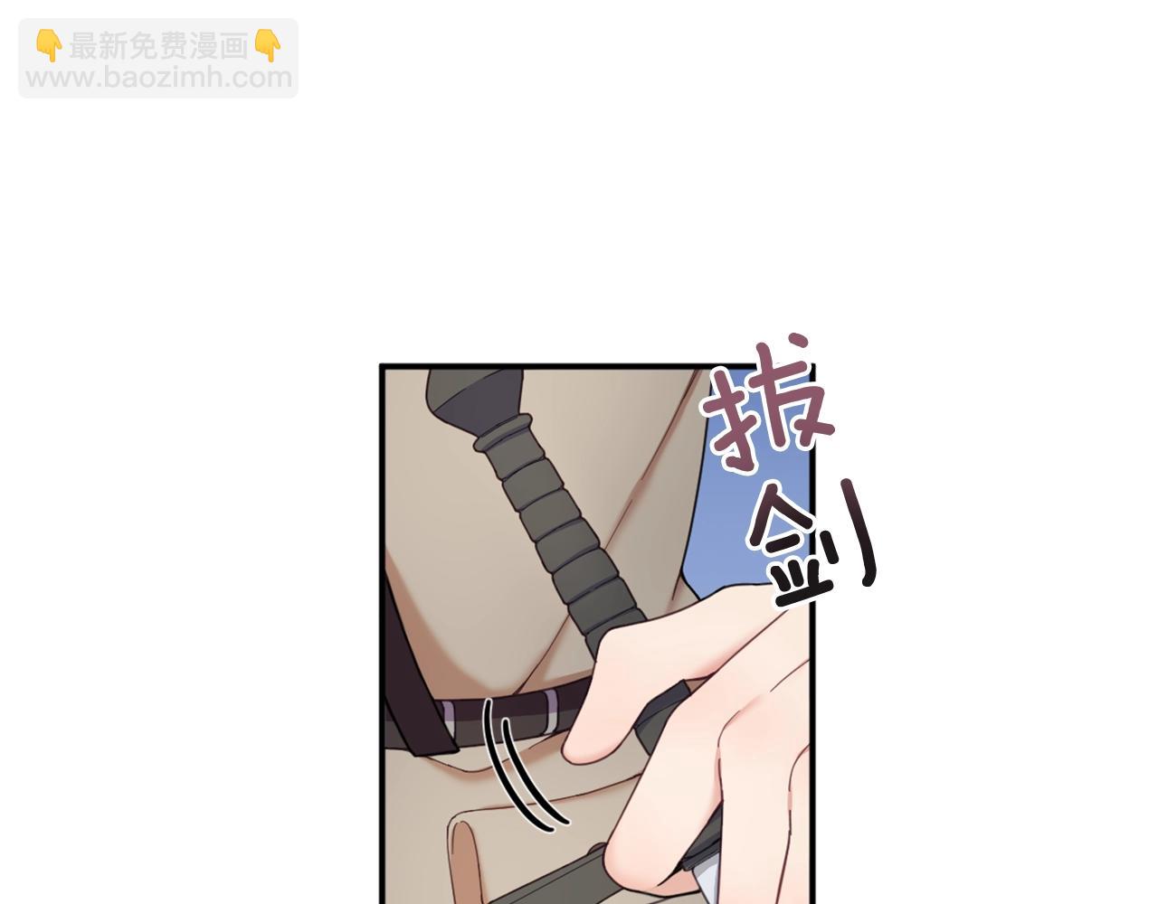 第19话 公主抱(1/3)-第20话