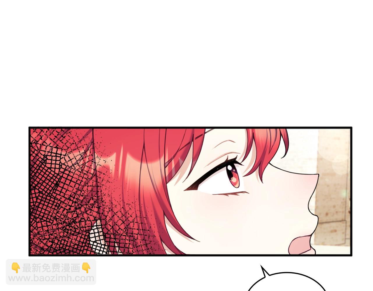 第19话 公主抱(1/3)-第20话